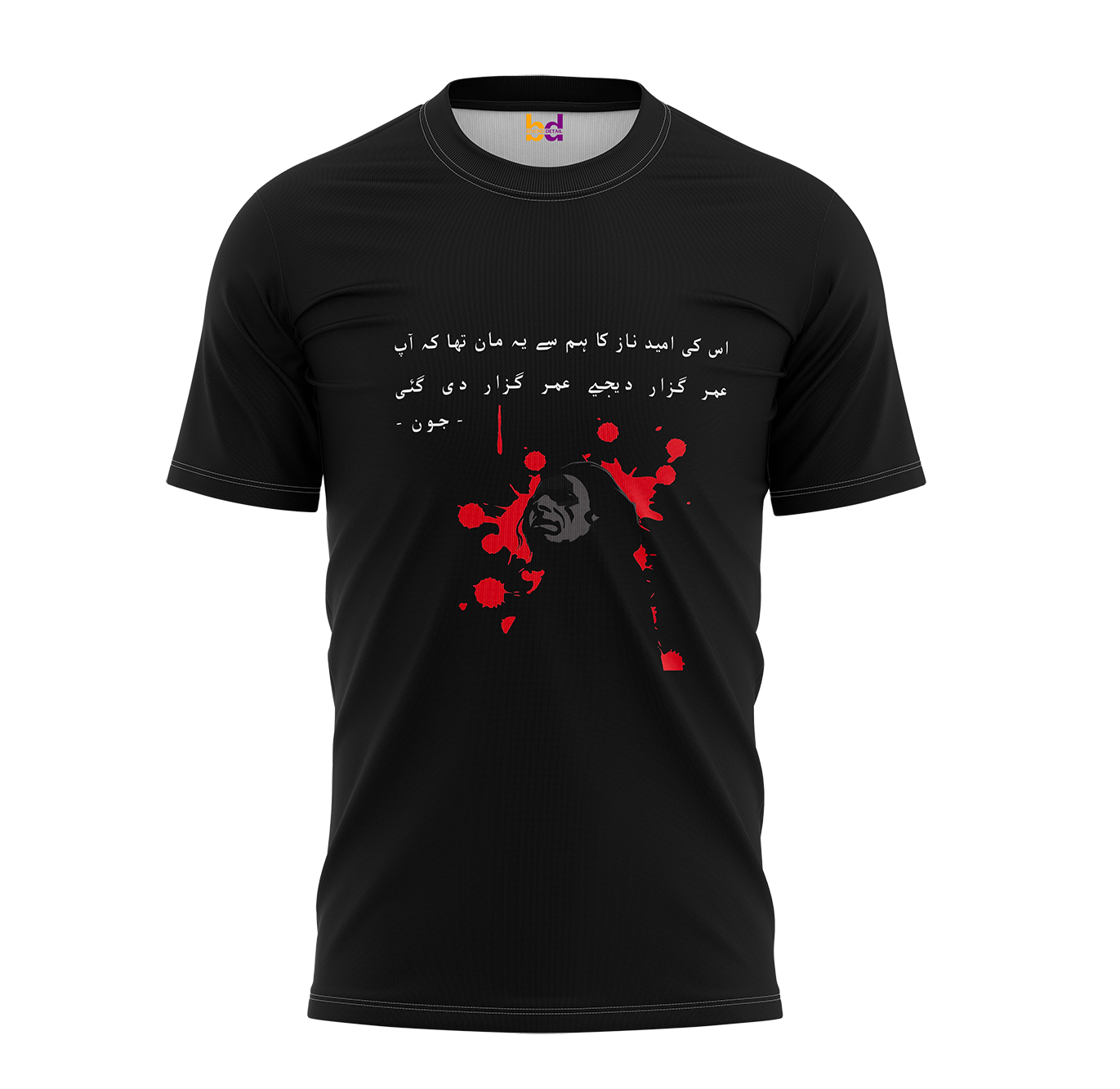 Jaun Umeed T-Shirt