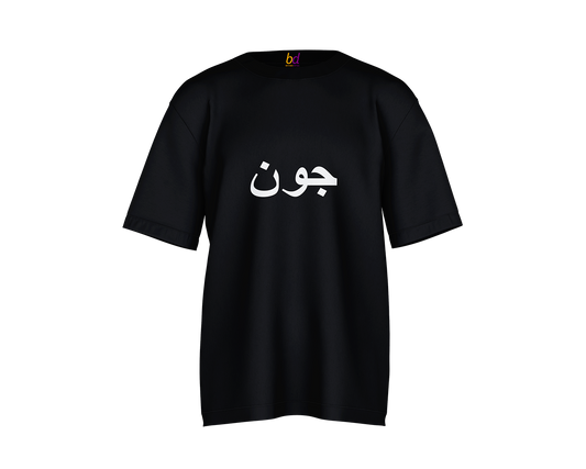 Jaun Drop Shoulder