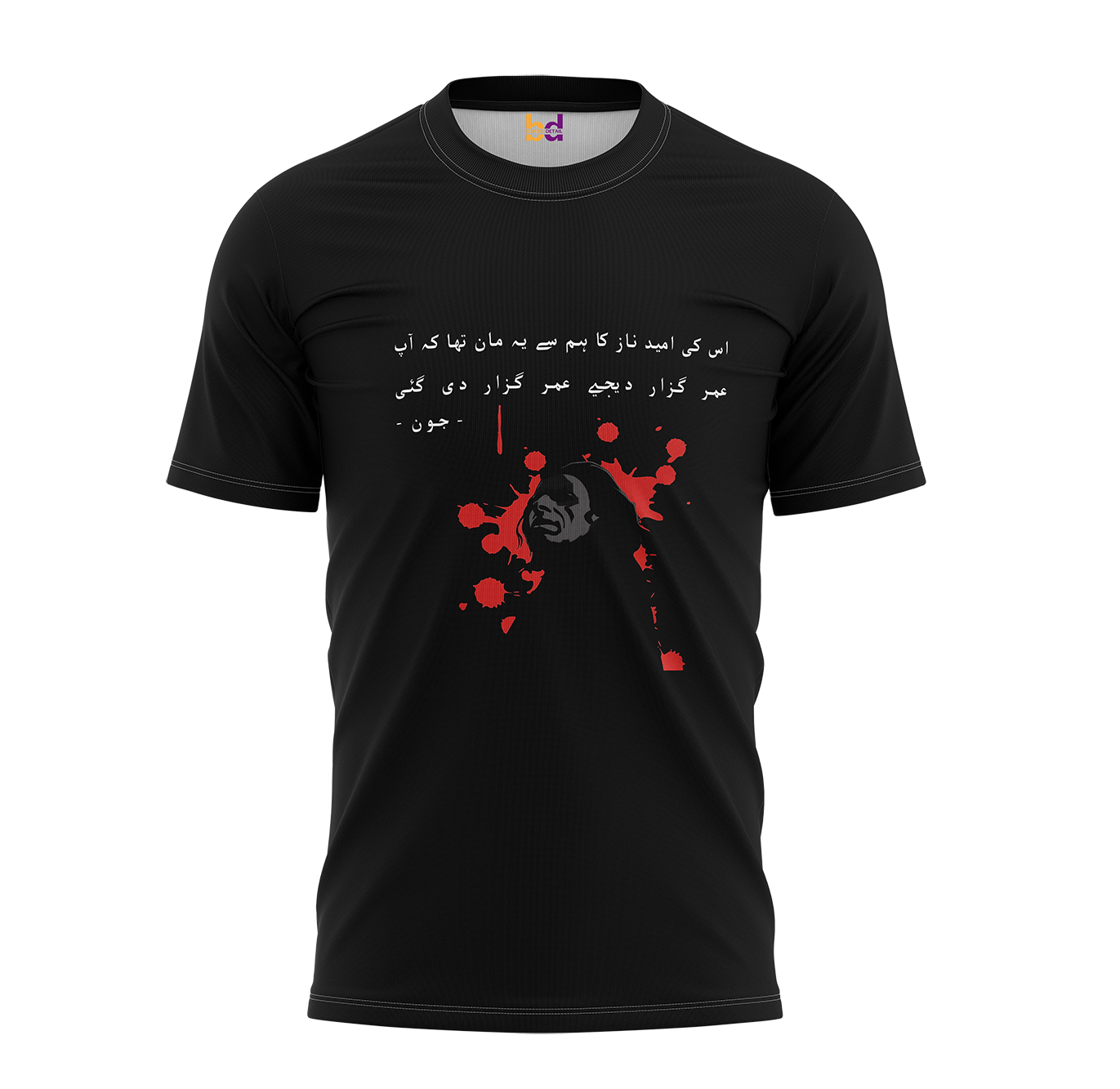 Jaun Umeed T-Shirt