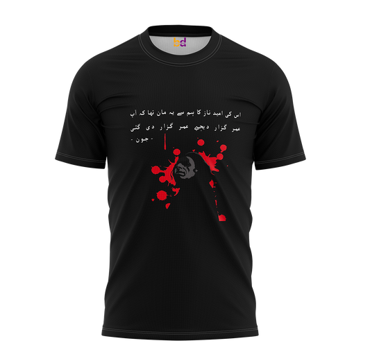 Jaun Umeed T-Shirt