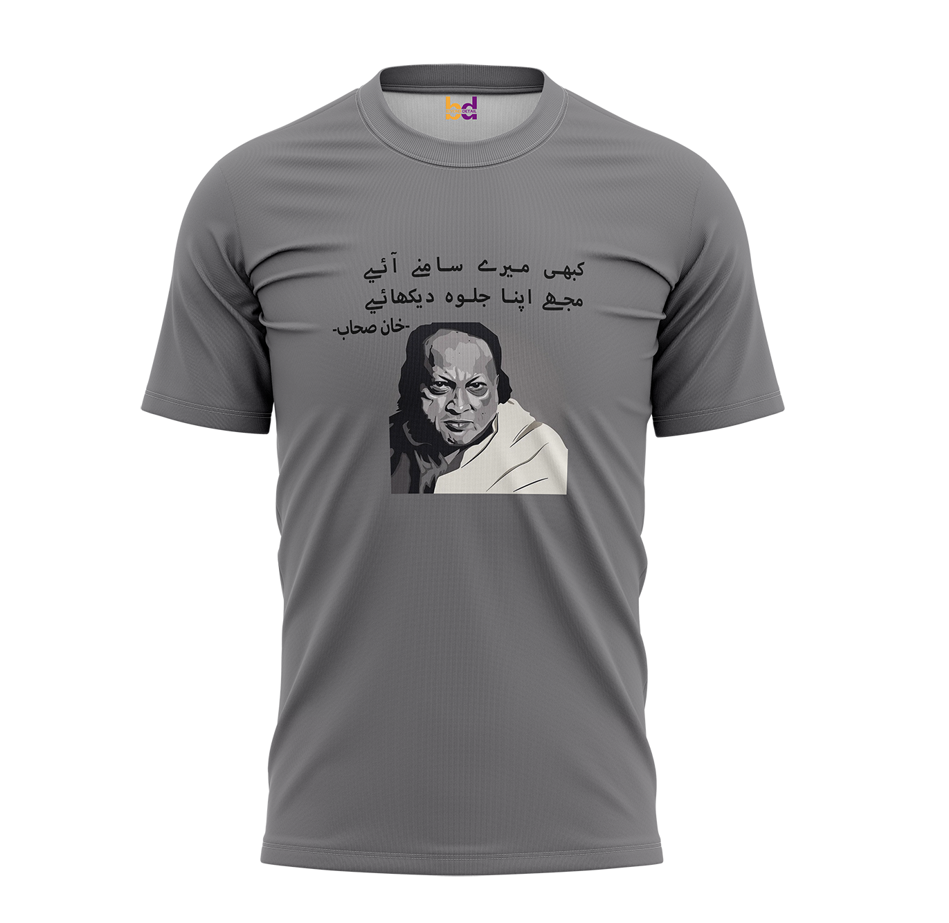 Khan Sahab Samne T-Shirt